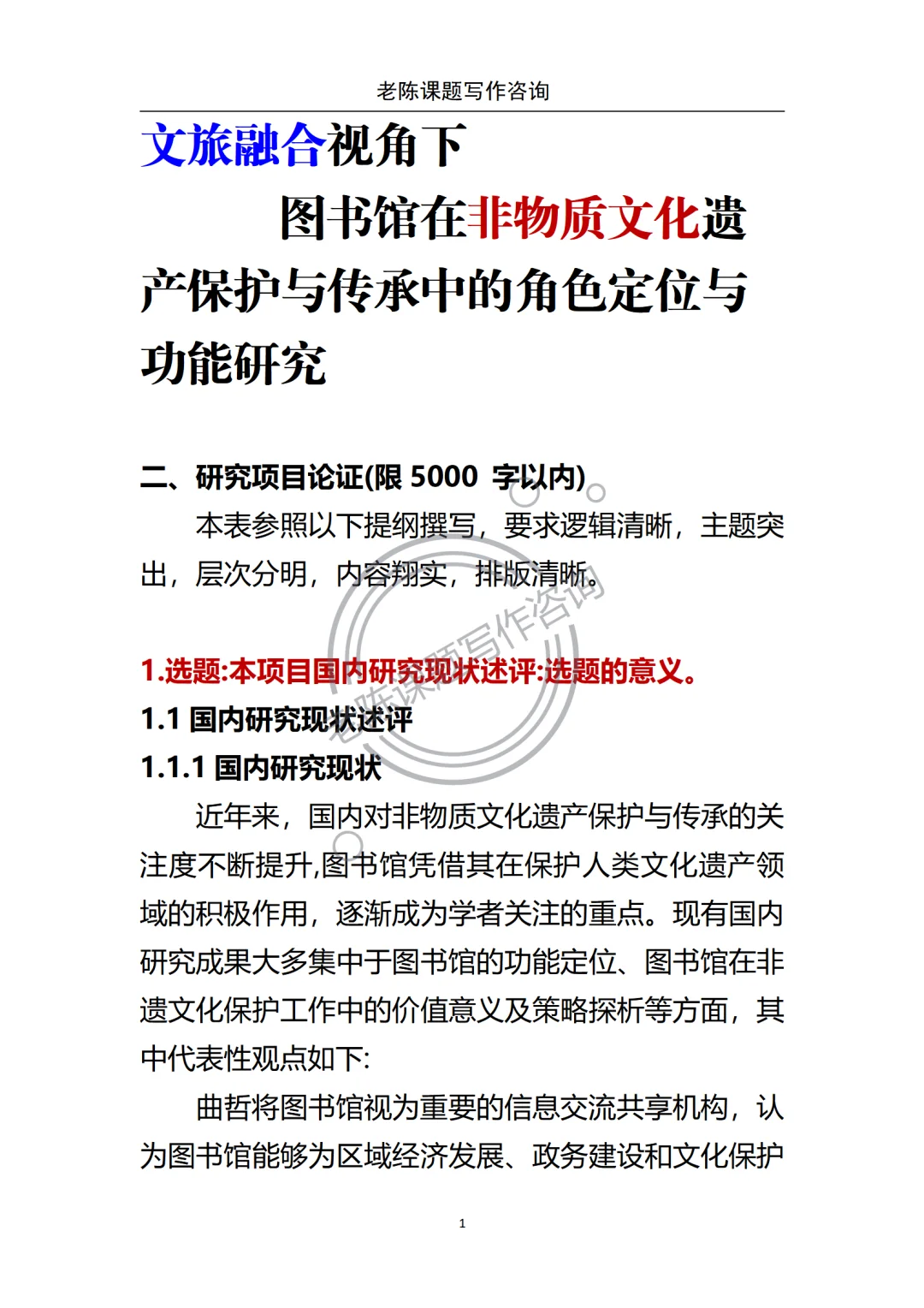非遗＋文旅绝对是天花板课题!文旅融合