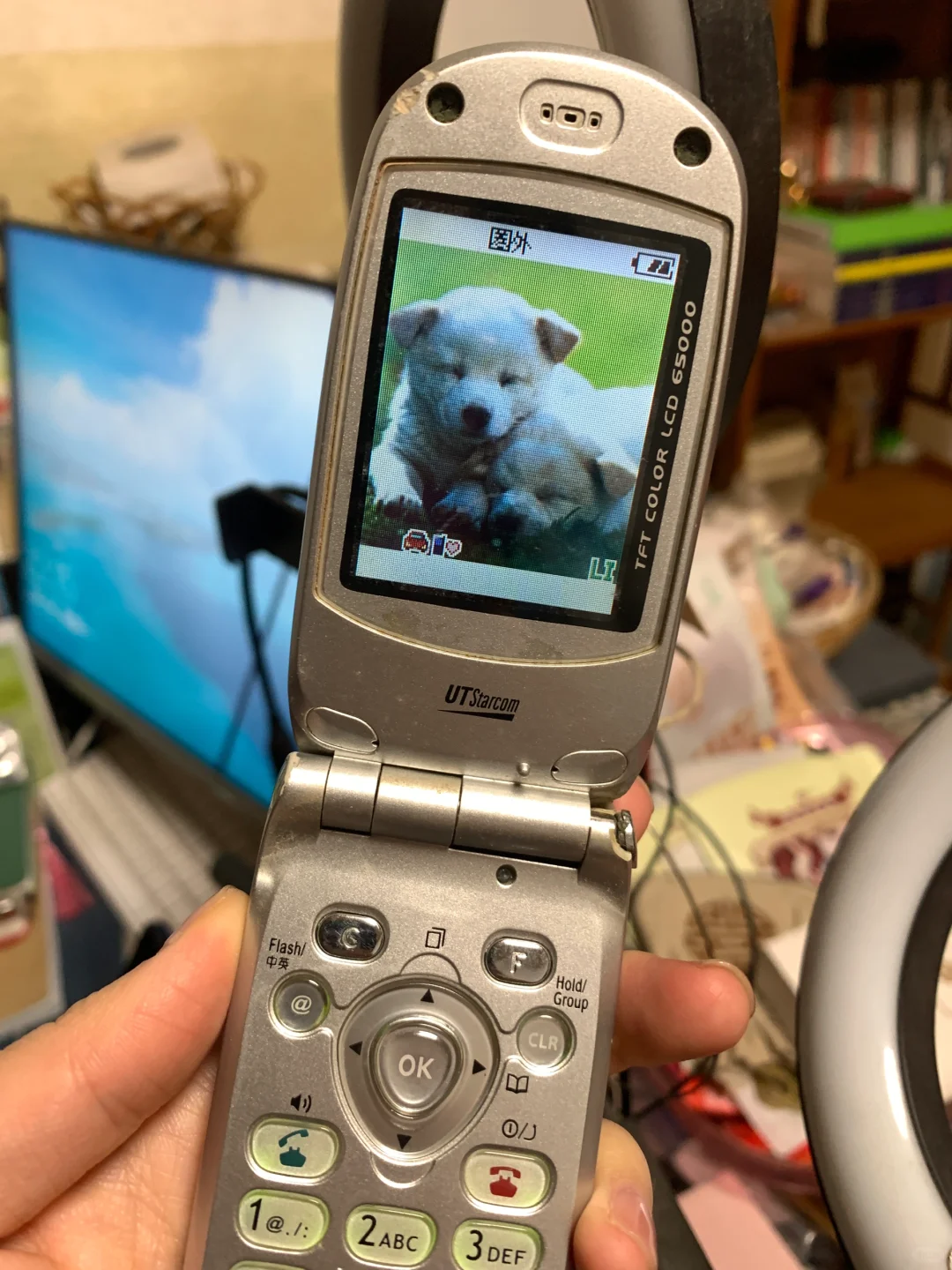 时代的眼泪UTstrcom