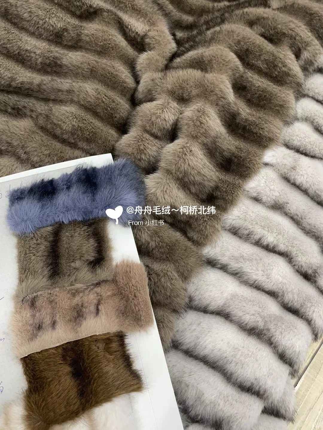 毛绒面料的制作工艺是怎样的？