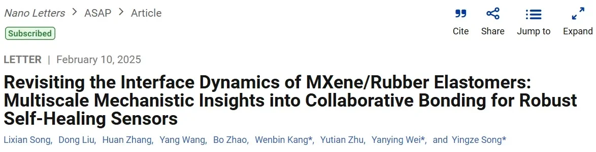 ?西科大在自修复传感器搞大事情啦