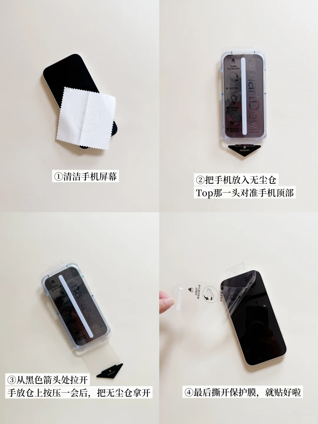 长期主义｜6个习惯将iPhone用回本