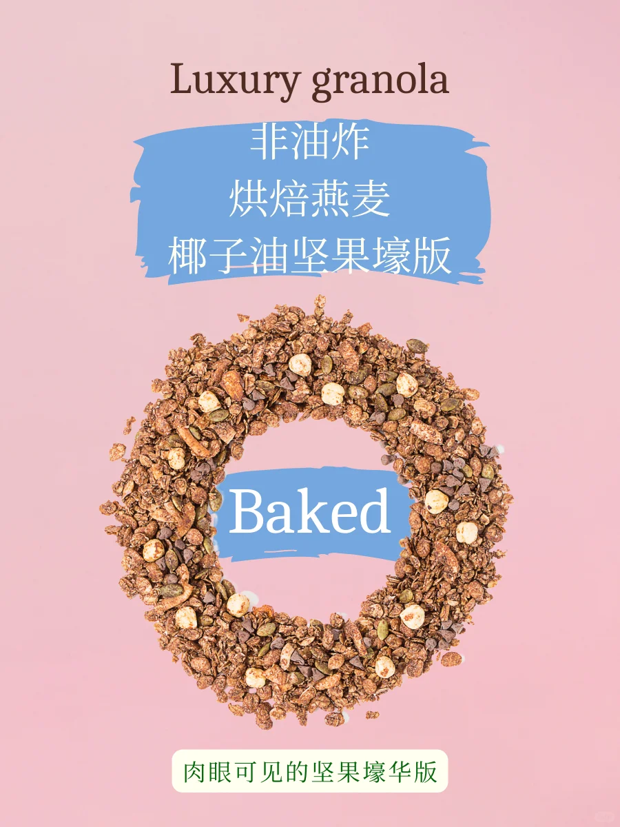 燕麦品种你真的选对了吗