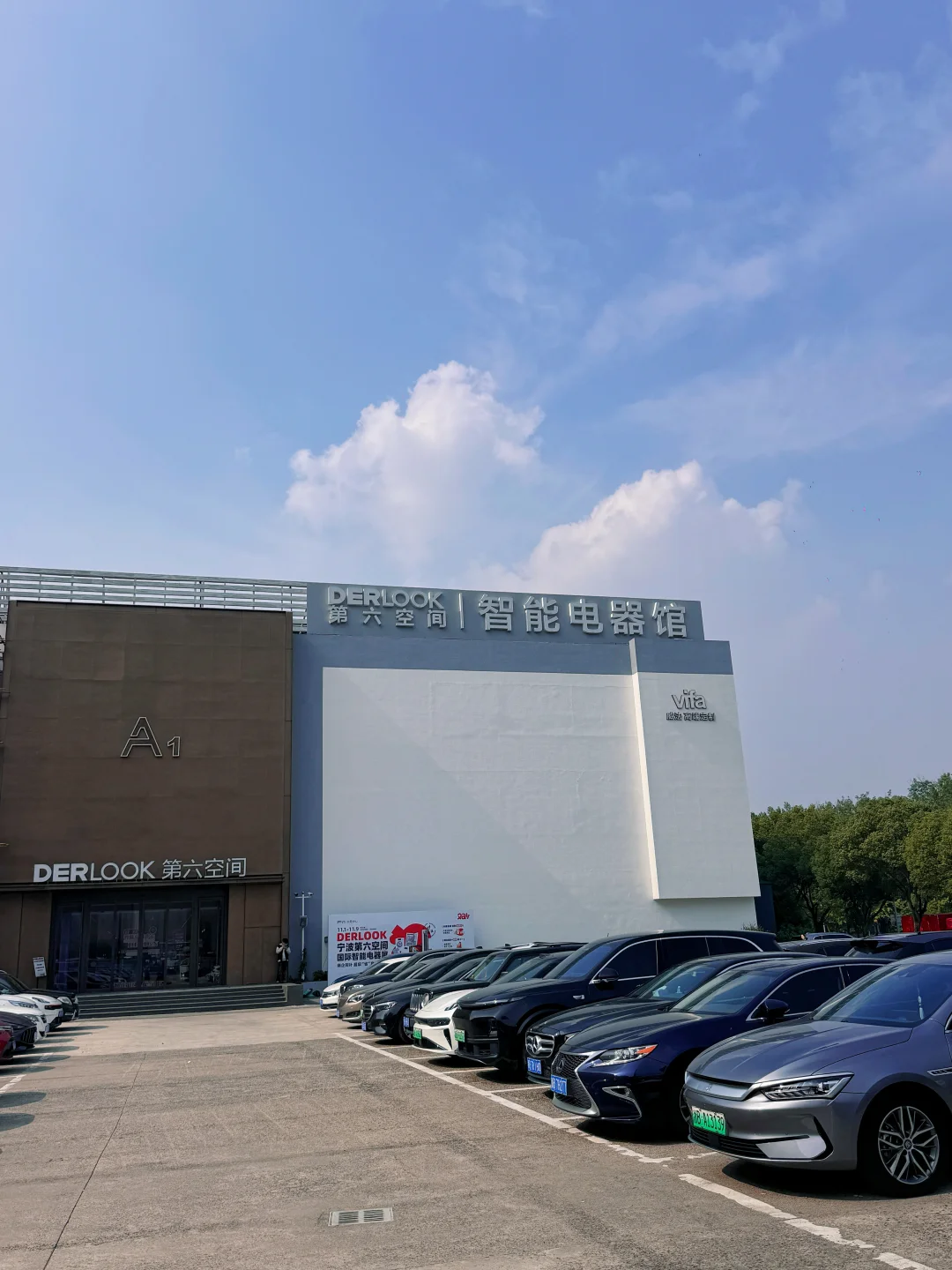 宁波人装大宅别瞎跑！8万㎡家居商场逛到腿软！