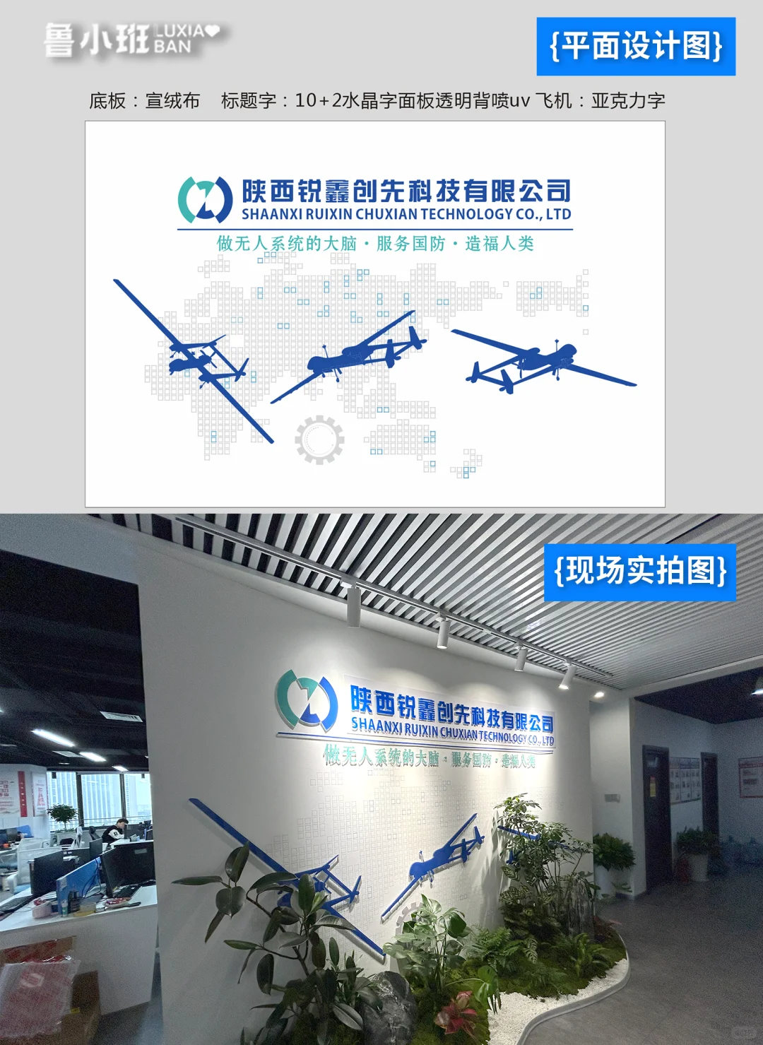 科技感文化墙设计✨立体字太吸睛
