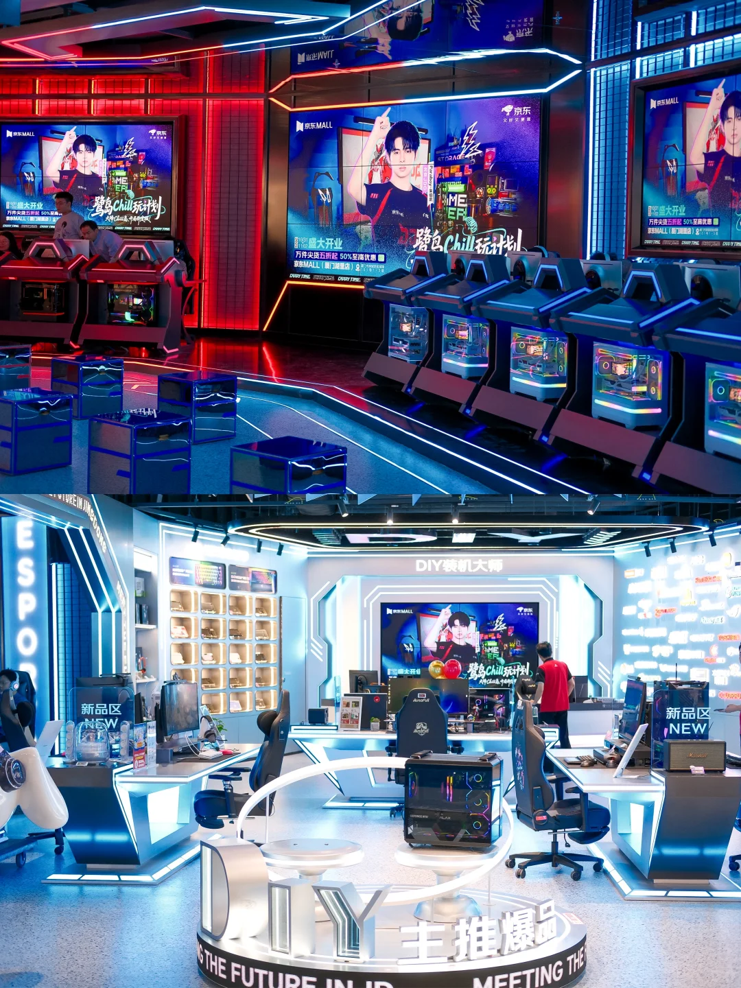 厦门3万㎡的京东MALL真的可以逛一整天!