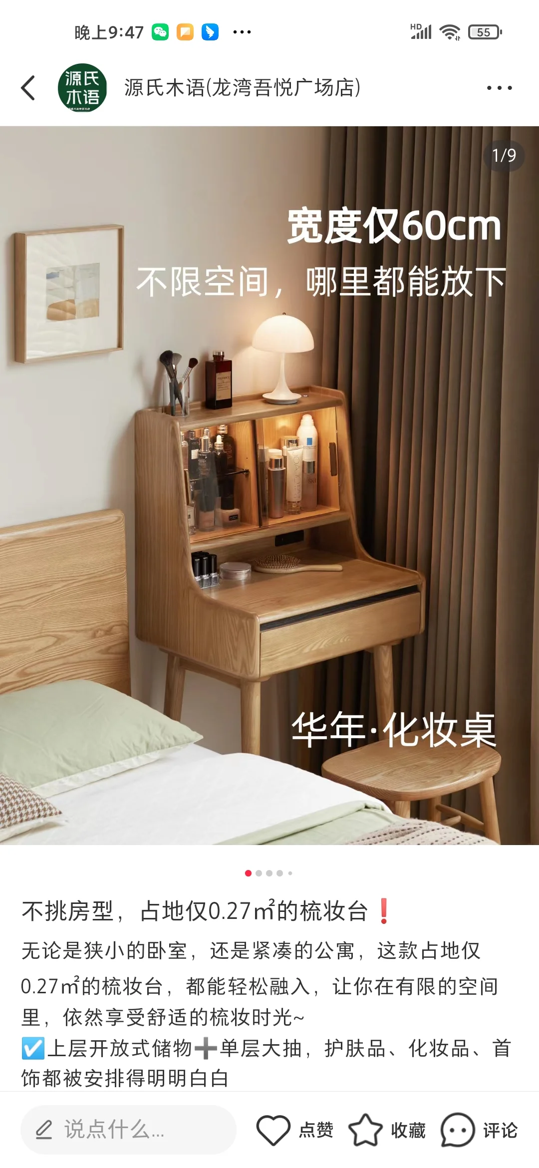 ?实木家具是智商税?看完这篇我默默清空