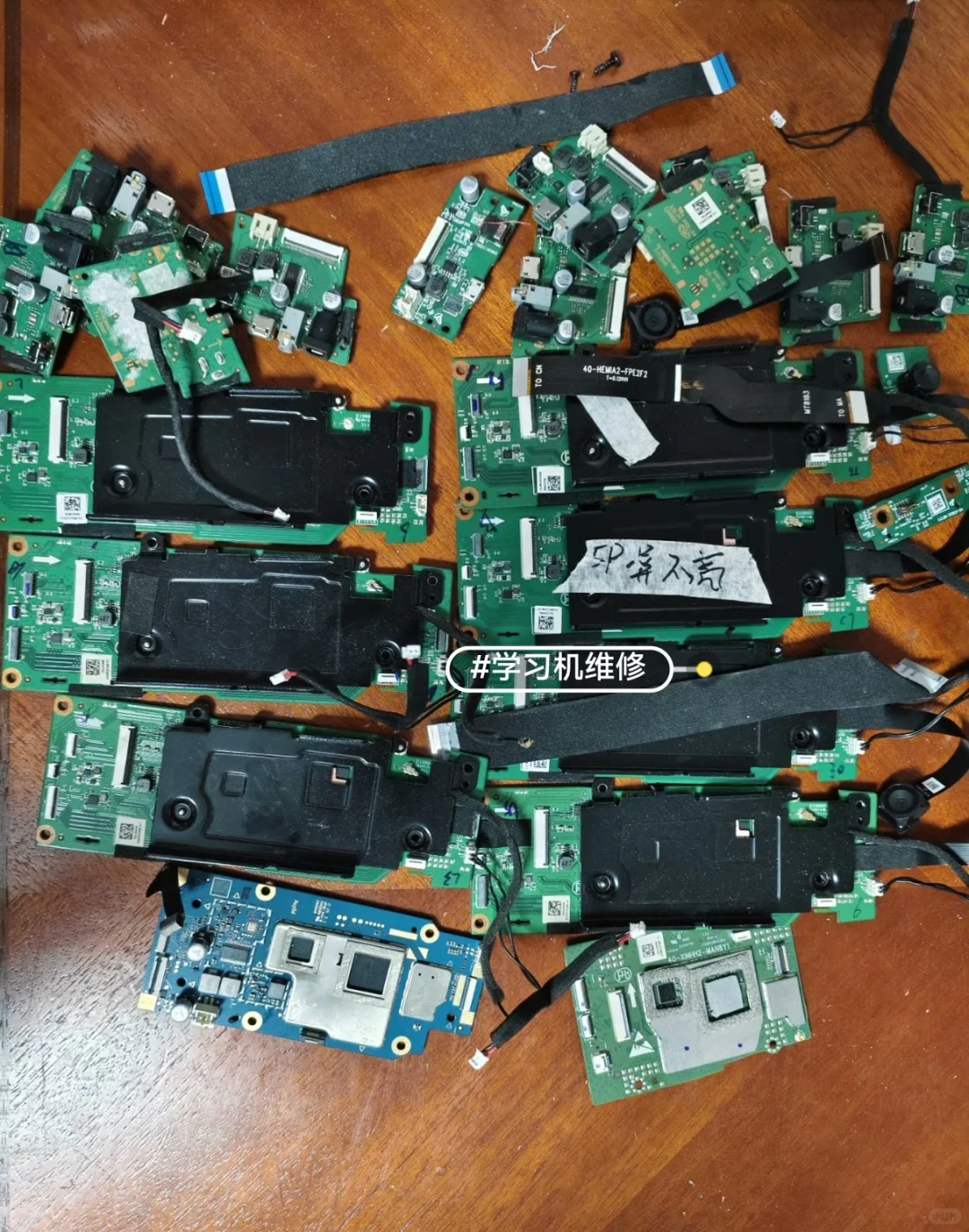 大力台灯维修联系我哦