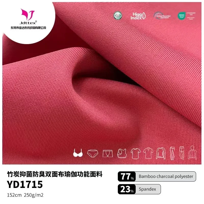 功能性面料，工厂直出