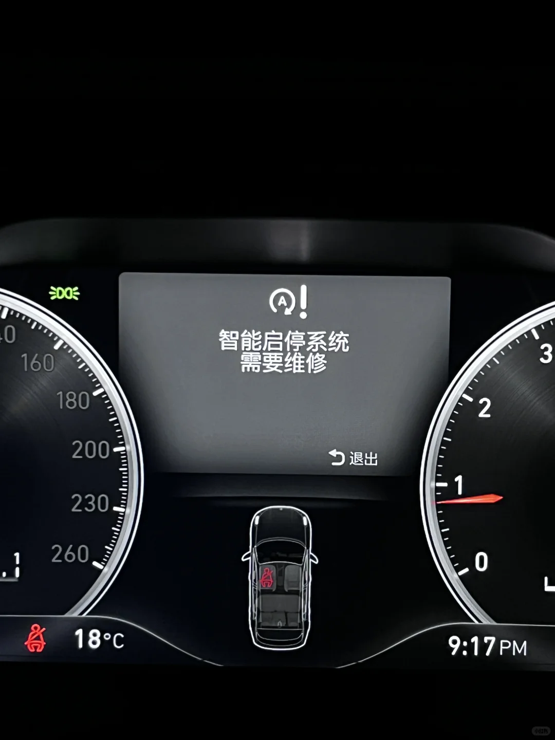 领克汽车故障码消除简单又省钱