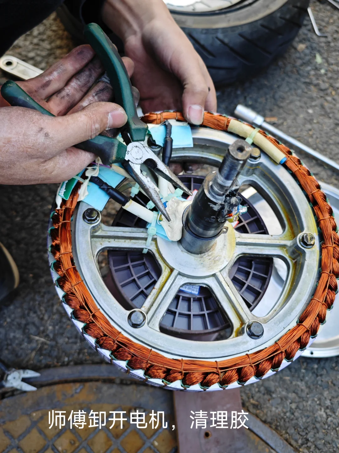 电动车电机维修｜最不想发生的事还是发生了