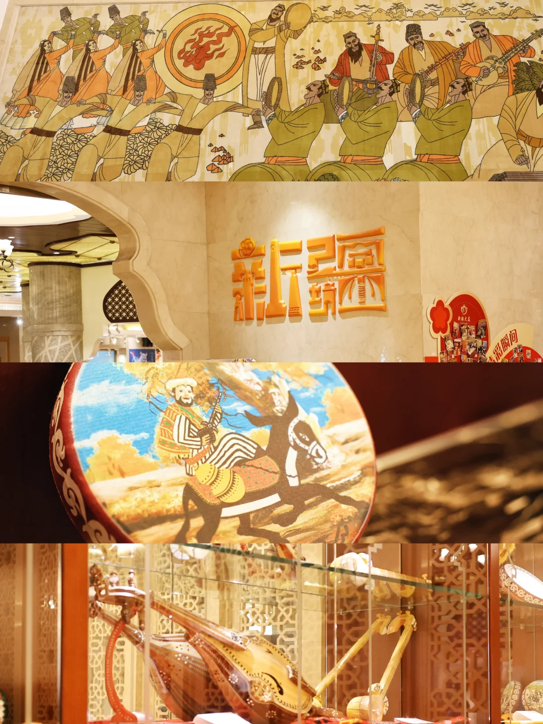 北京|?新疆驻京办☕️馕咖啡，馕装杯的下午茶