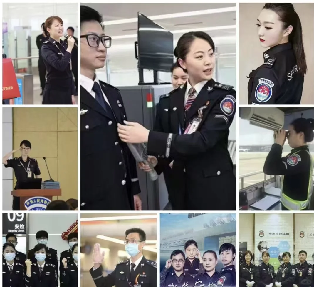 每周认识一个新职业安检员