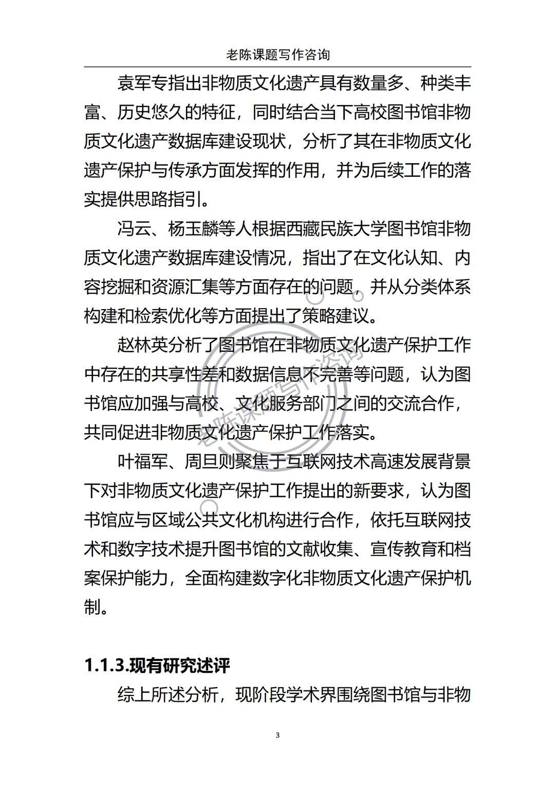 非遗＋文旅绝对是天花板课题!文旅融合