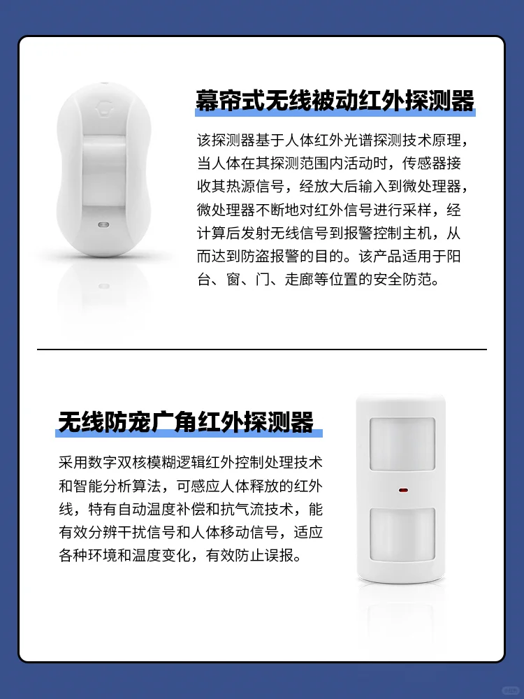 创高智能家居|百元智能家居清单记得查收❗️