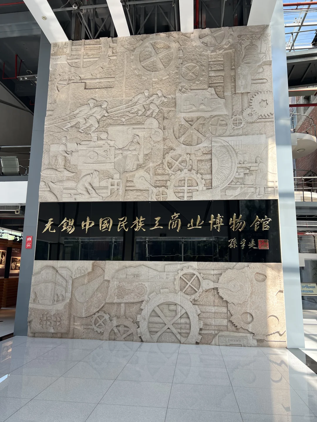 本地生活之无锡环城古运河徒步