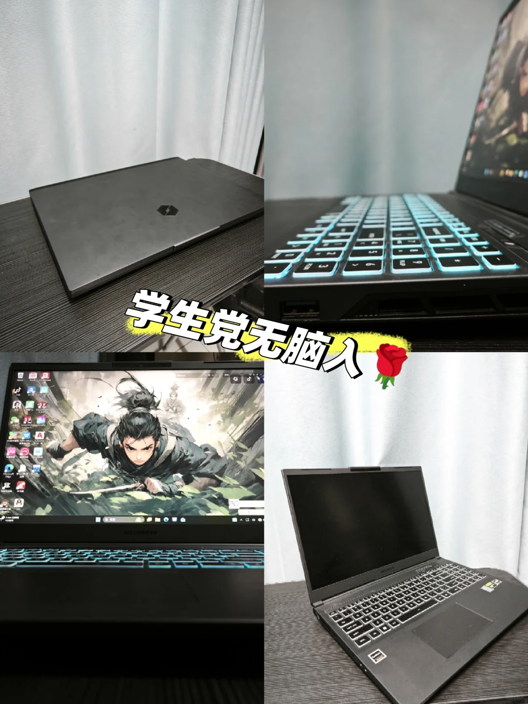 学生党必备款、高性价比电脑推荐?