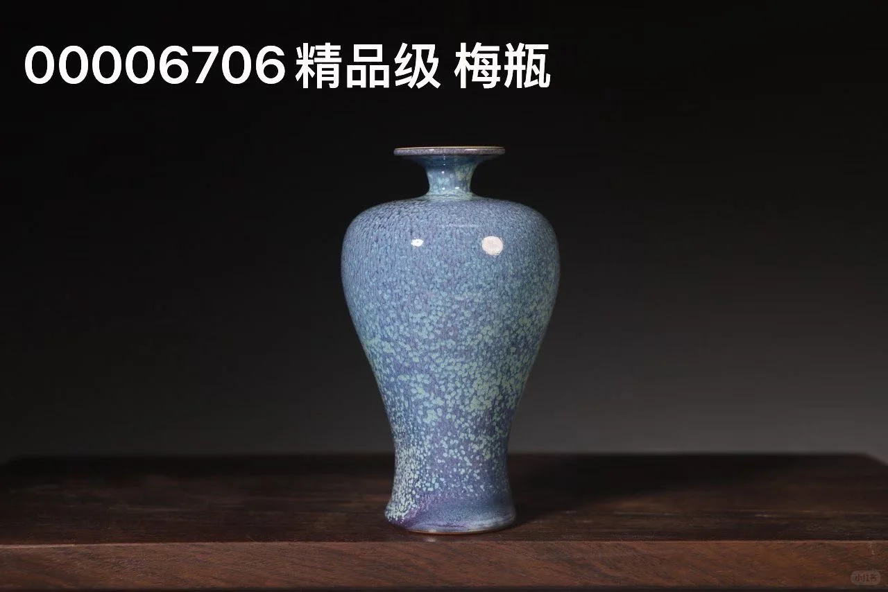 入窑一色，出窑万彩?超美的钧瓷小花瓶