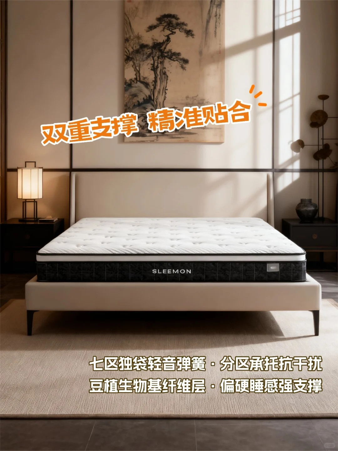 天然纤维层，护脊支撑力爸妈都说刚刚好?