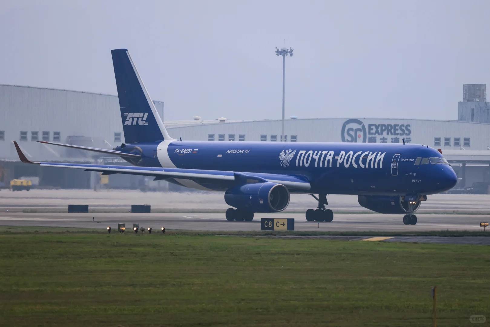 太好了是延误，又能拍到图204了