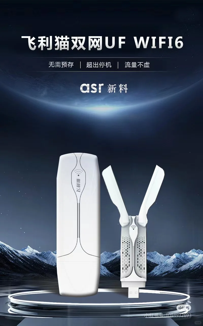 外出旅行、校园生活必备良品