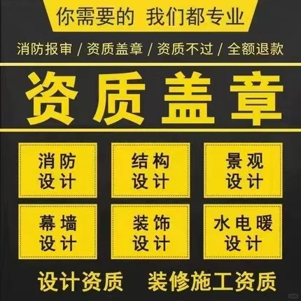 消防工程竣工验收备案