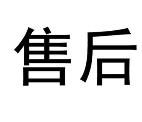 按摩椅维修时常会遇见的坑