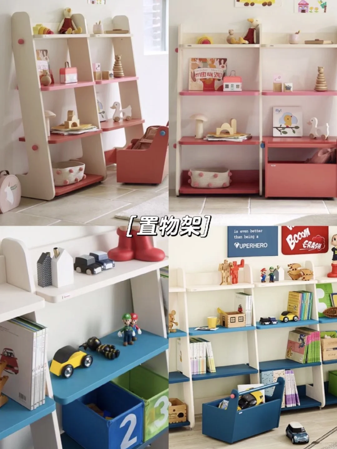 ?双十一低价提前开抢｜iloom高颜值儿童家具