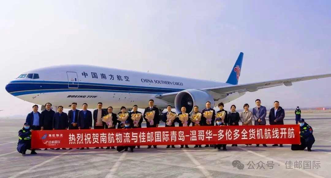 佳邮国际荣获“十大出海领军企业”称号