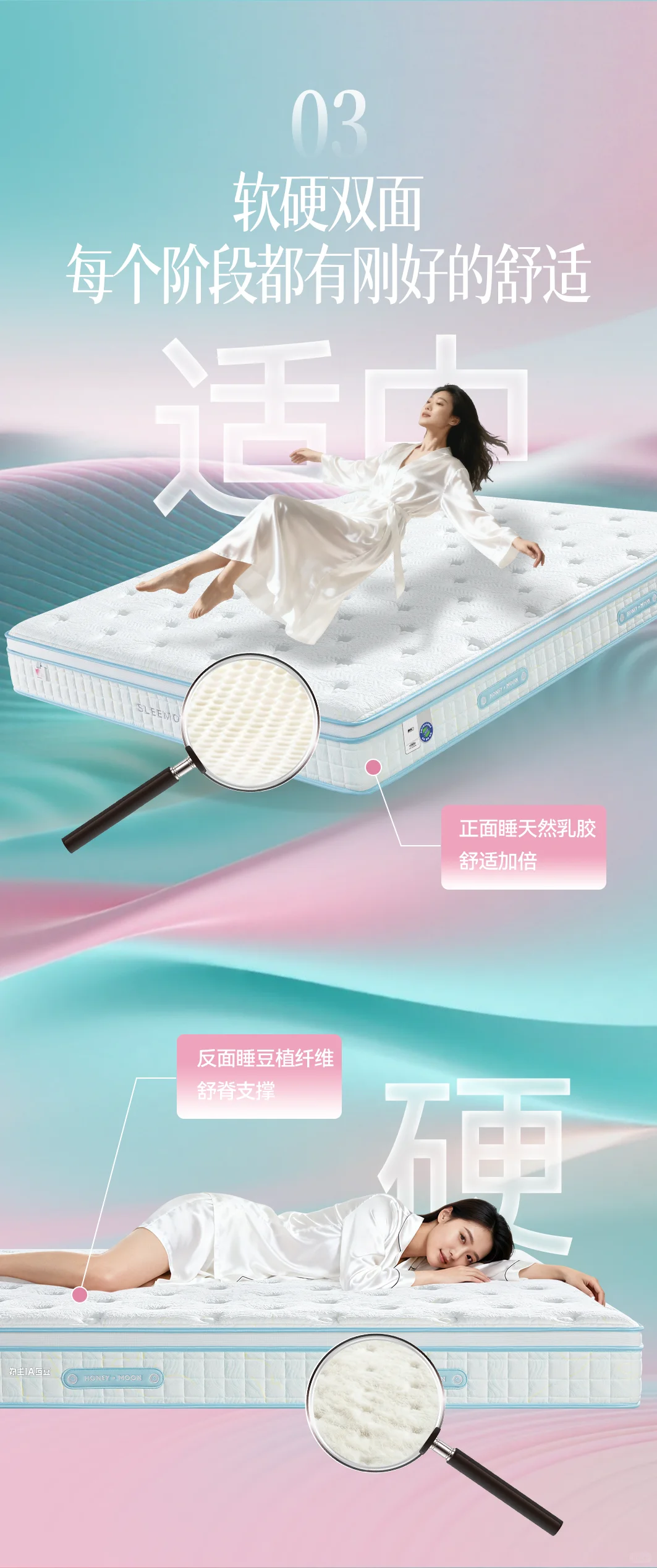 看中这款床垫，喜临门蜜月时光黄金11求价