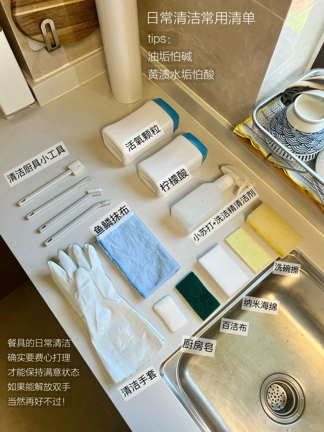 每天都会被打扫干净的厨房治愈！