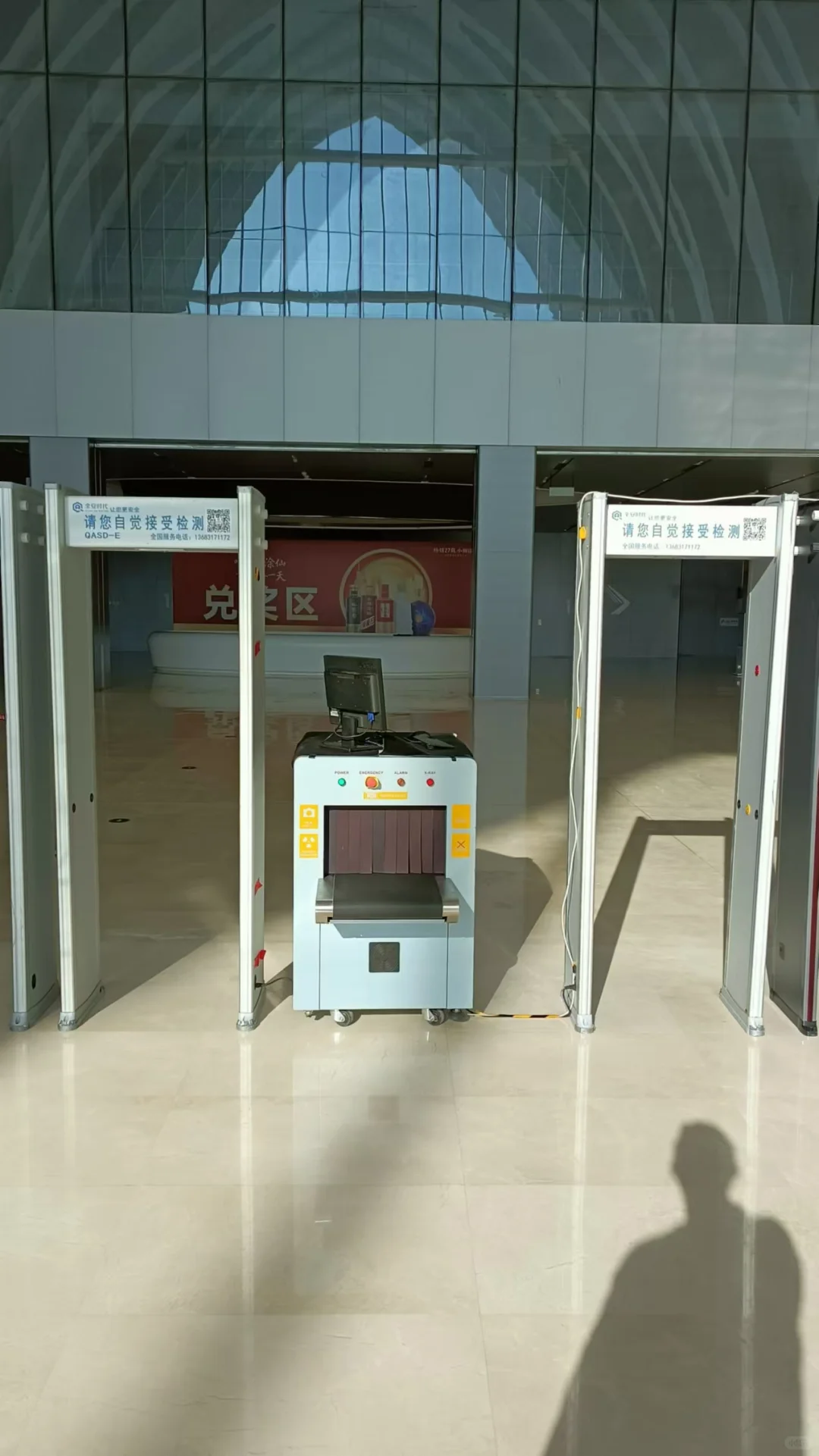 北京出租出售安检门安检设备安检机手机门