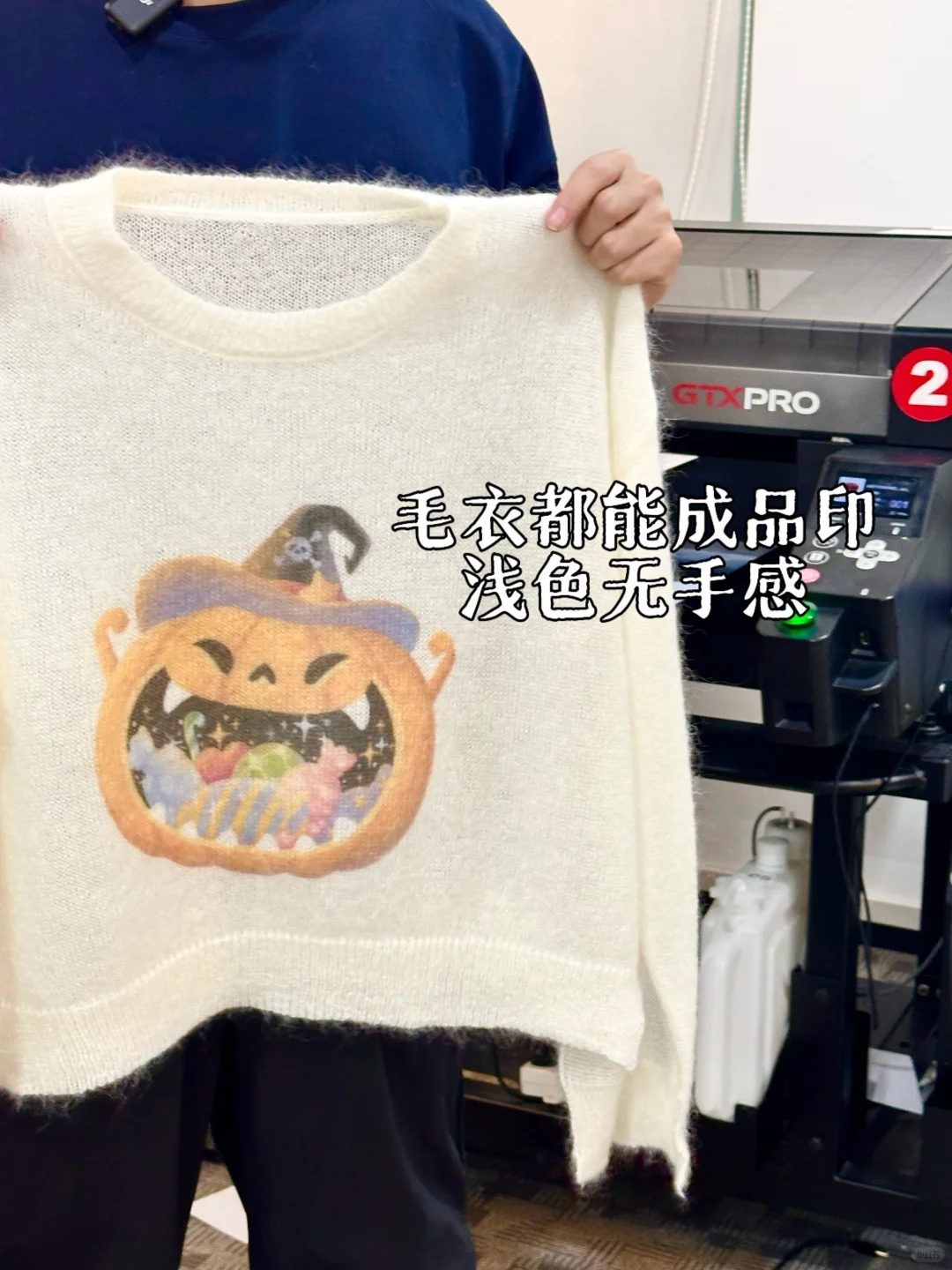 这台印花设备太?了！能成品印