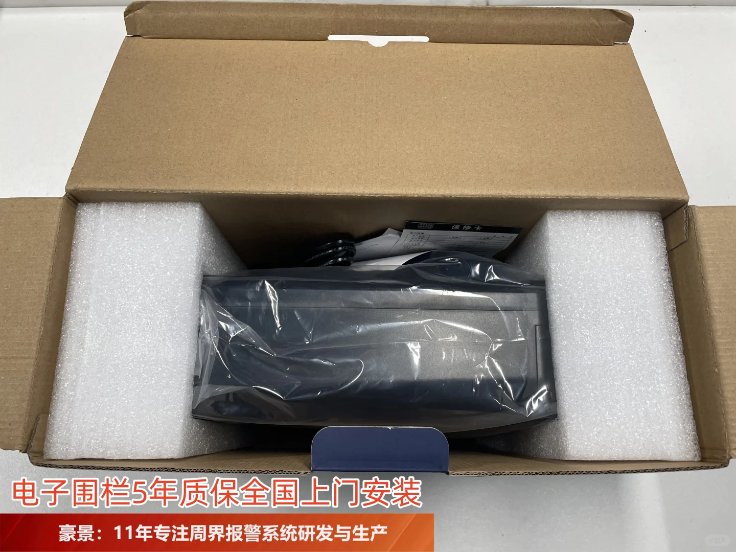 豪景物联:淄博周界报警系统厂家有哪些