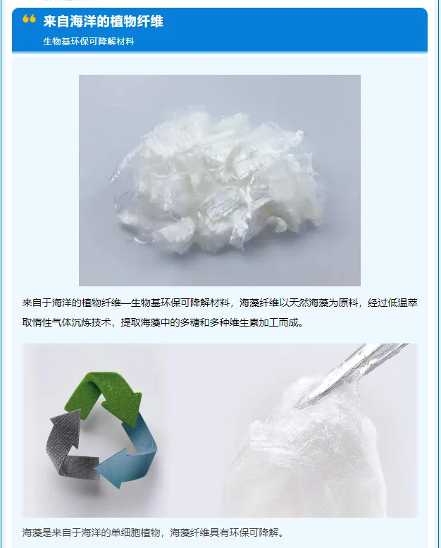 微塑料污染！不得不重视和解决的问题！