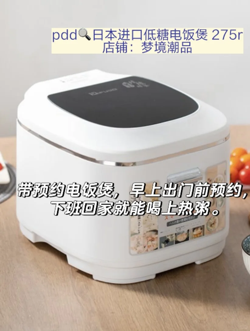 炒作业成功✌️|朋友来我家都夸家电买的对