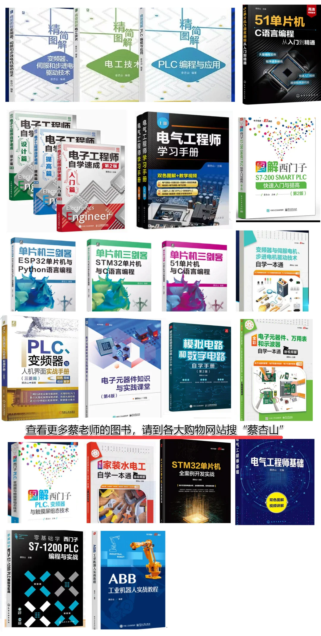 图解电工电子技术14)指针万用表测交流电压