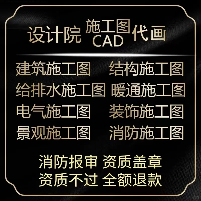 建设工程竣工验收备案消防申报