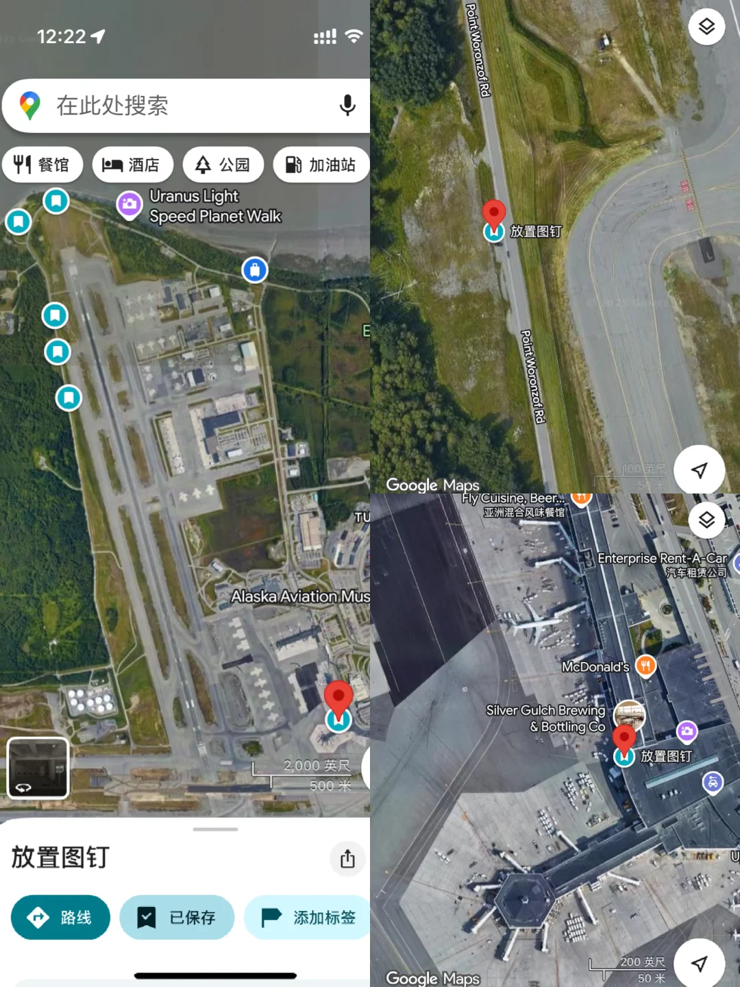 安克雷奇拍机|波音747看个够|机位分享