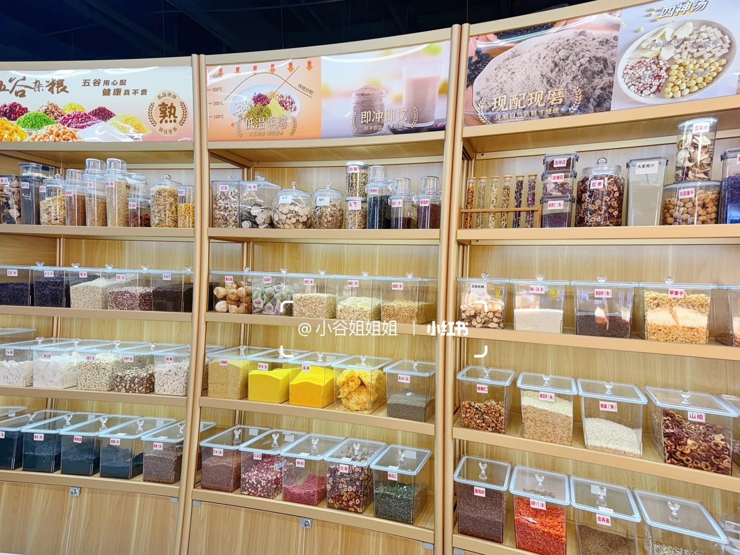 我在乌鲁木齐的磨粉日常嘿嘿?