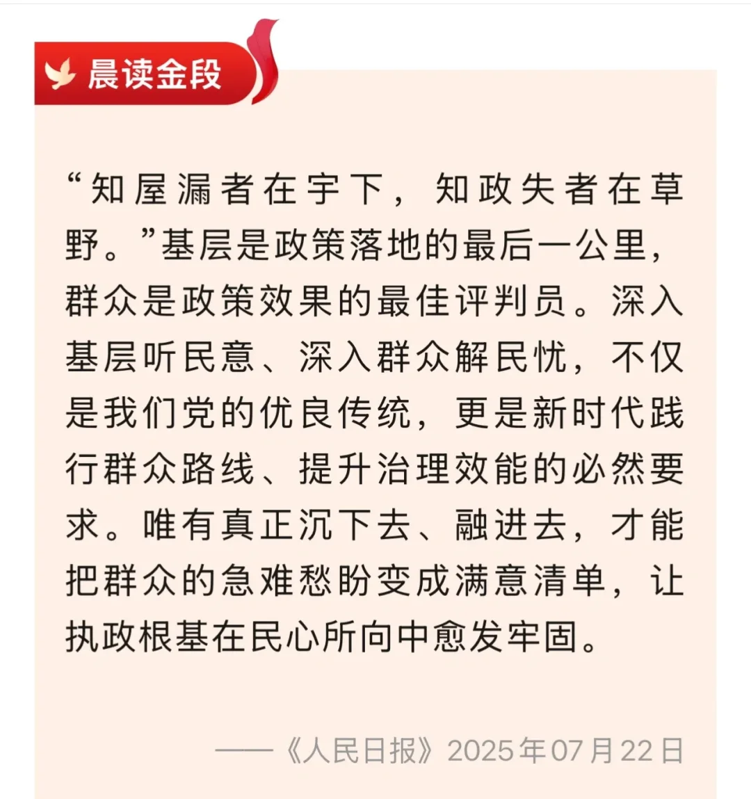 你也抄我也抄，气得同岗直跺脚