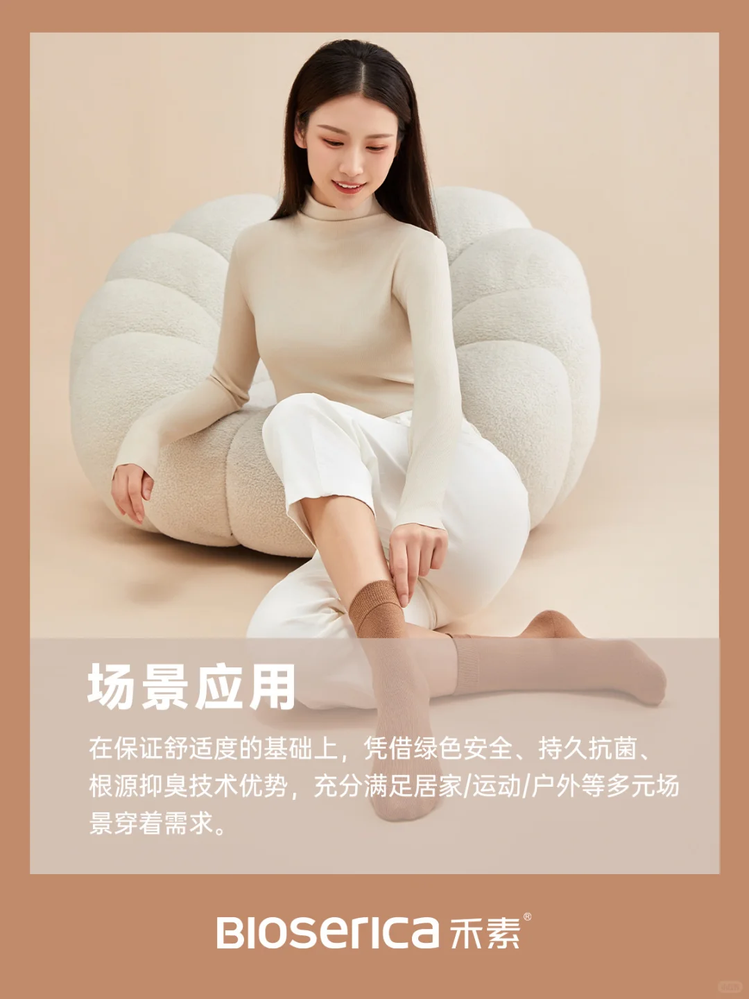 秋冬抗菌防臭面料合集?你最喜欢哪一个？