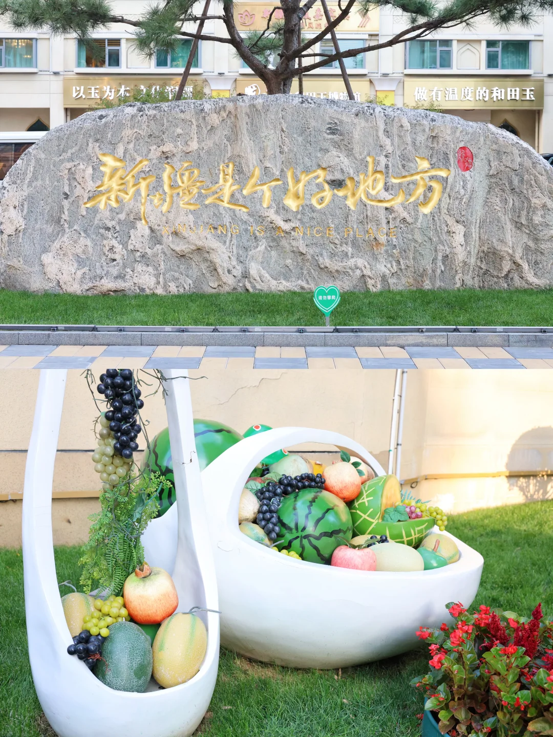 北京|?新疆驻京办☕️馕咖啡，馕装杯的下午茶