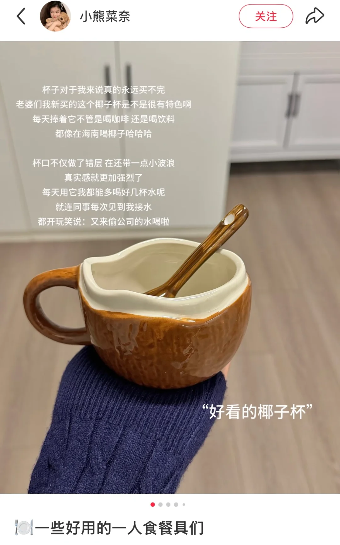 ?好看的碗，真的会让人爱上吃饭！