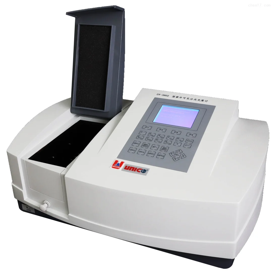 研一之高级仪器分析与图谱解析(二)