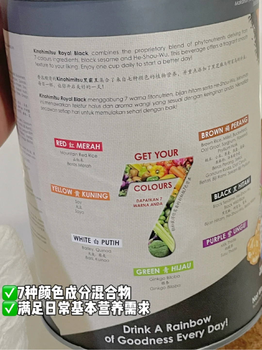 ??养发早餐跟着我这样做‼️方便还好喝?