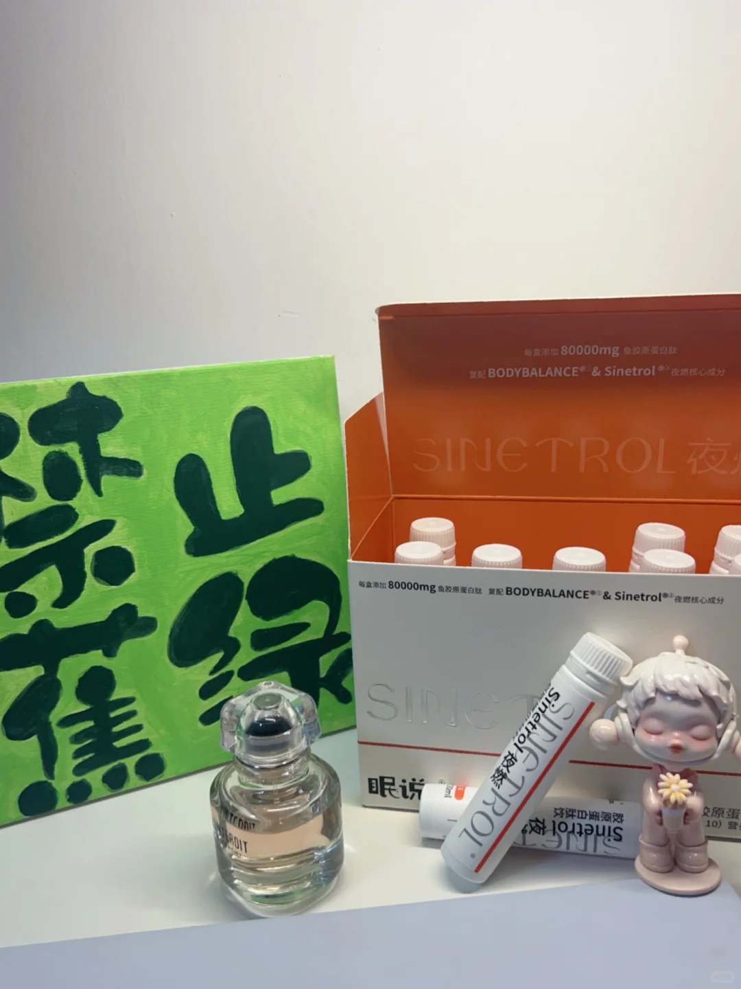 睡前喝出下颌线?!这胶原蛋白饮真的绝‼️