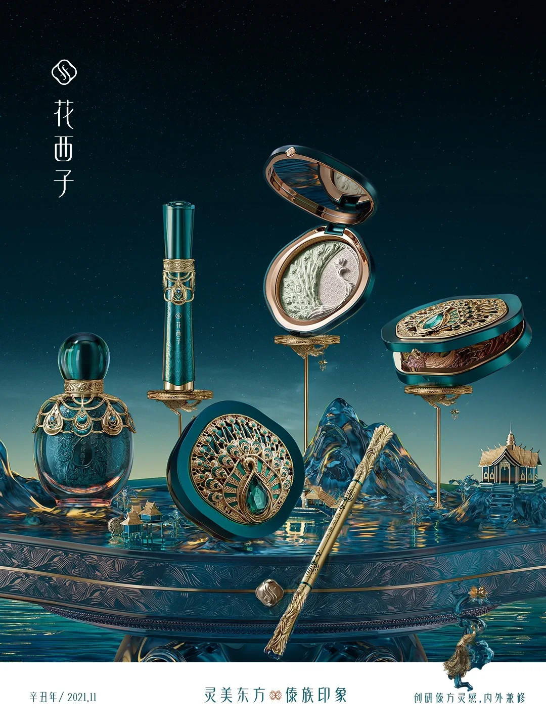 ?致敬非遗匠心,让千载非遗之美触手可及