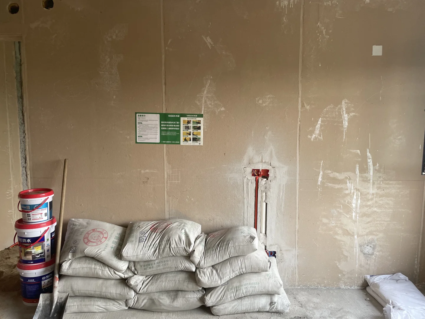 装修小白记录水电改造完工