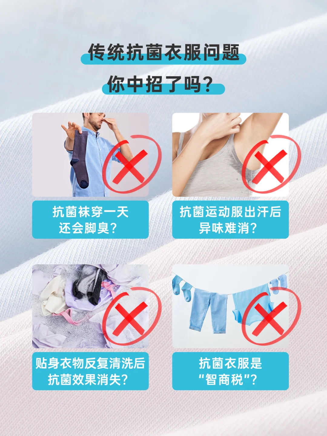 0金属离子生物基抗菌✅源于自然的绿色呵护