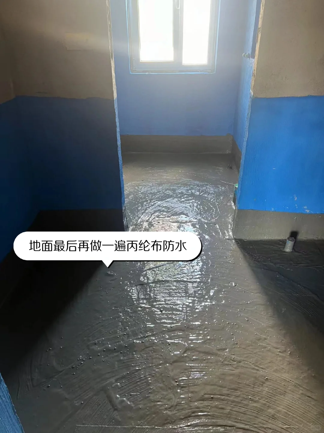 荣成高标施工?现场 防水处理